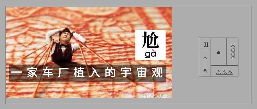 平行宇宙广告宣传片,西虹市首富广告植入有哪些