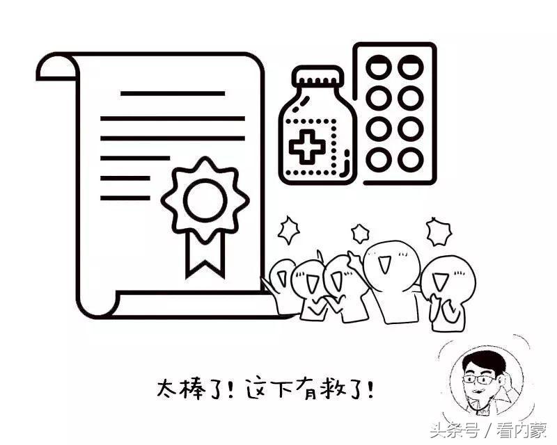 现实版我不是药神代购,现实版我不是药神判决结果