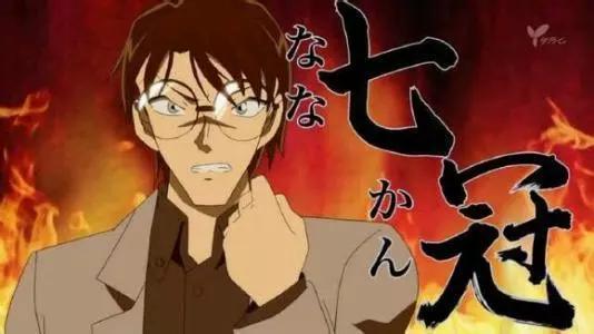 赤井秀一羽田秀吉,赤井秀一和羽田秀吉姓氏不同