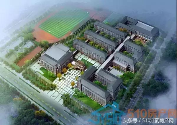 江阴在建学校,江阴在建学校有哪些