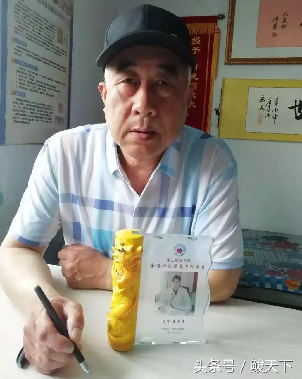 营口发布四个“十大名单”！鲅鱼圈这些人的上榜原因很感人