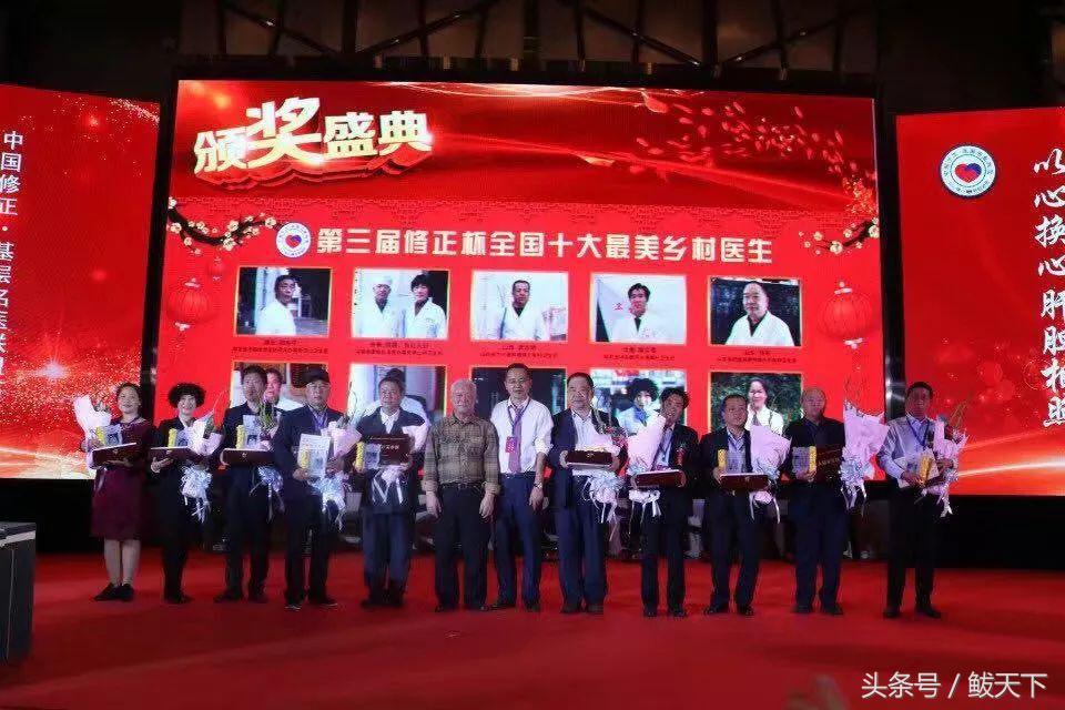 营口发布四个“十大名单”！鲅鱼圈这些人的上榜原因很感人