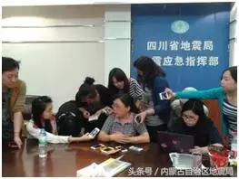 地震局里面有什么,地震局有什么用处