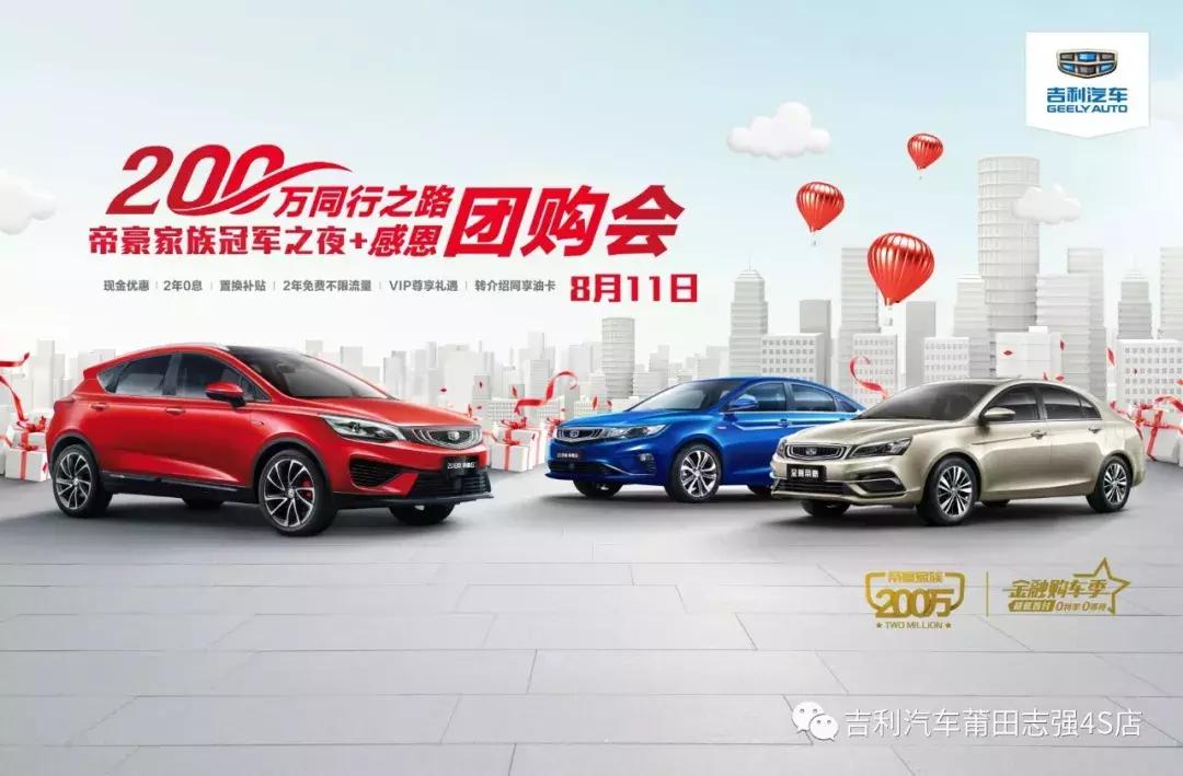 “价”你没错｜“约惠七夕浪漫有礼”七天乐团购会