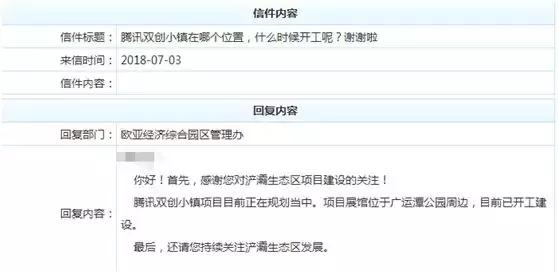最好的地却建了最“烂”的盘？8月底“浐灞之心“自然界卷土重来