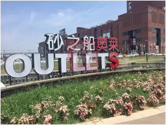 最好的地却建了最“烂”的盘？8月底“浐灞之心“自然界卷土重来