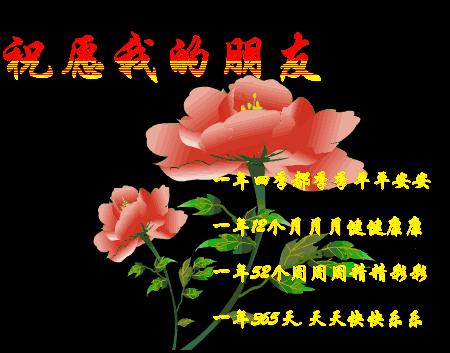 枫林诗苑,枫林诗苑诗词大全