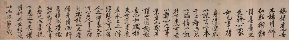 黄庭坚砥柱铭世界上最贵的书法,砥柱铭行书是黄庭坚什么时候写的