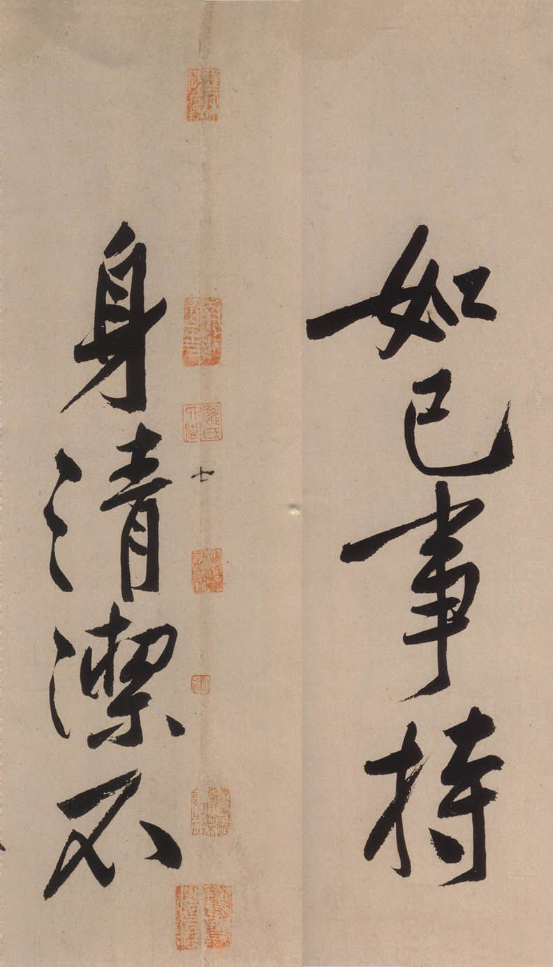 黄庭坚砥柱铭世界上最贵的书法,砥柱铭行书是黄庭坚什么时候写的