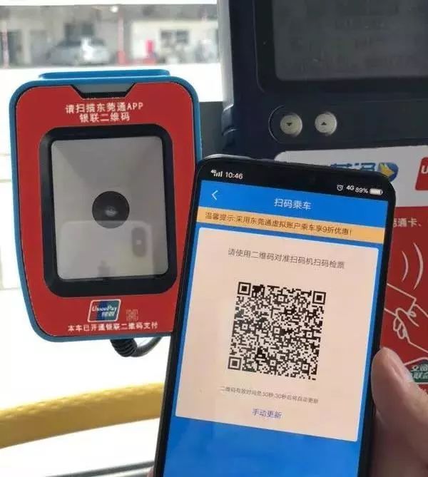 东莞地铁最新消息新闻,东莞地铁目前情况