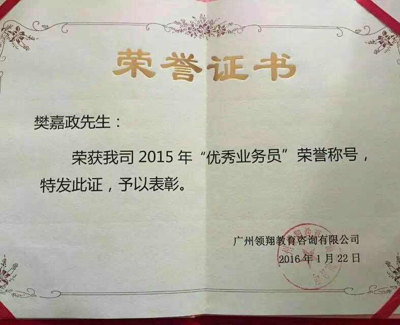 社会人“樊先生”,自带艺术气质