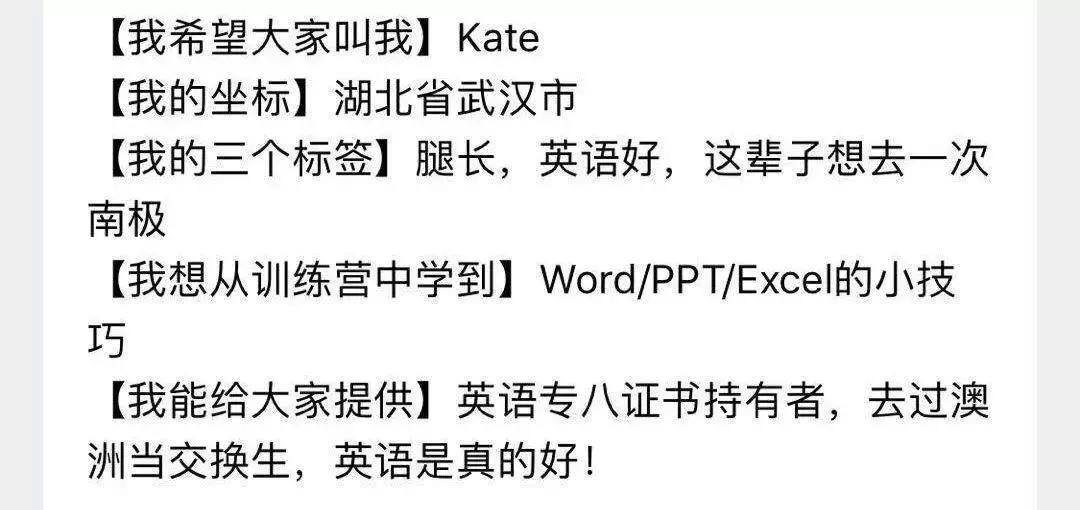 五人自我介绍,如何牛逼地自我介绍