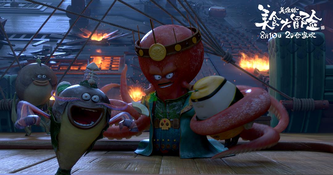 《美食大冒险之英雄烩》：功夫熊猫变身包子大侠，人人皆可成英雄