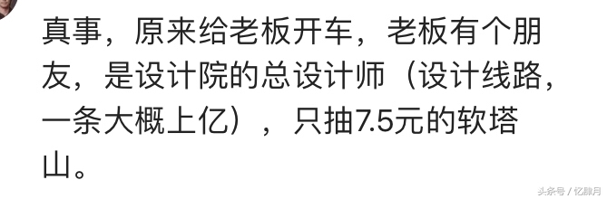 我抽10块的双喜，看见熟人去递上只烟，他说戒了！原来他是看不起