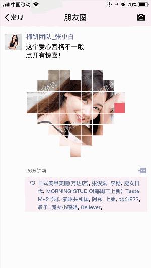 七夕情人节教你diy真正的巧克力,七夕情人节制作视频