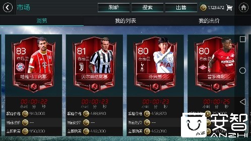 fifa足球世界氪金啥最划算,fifa足球世界抽卡氪金技巧