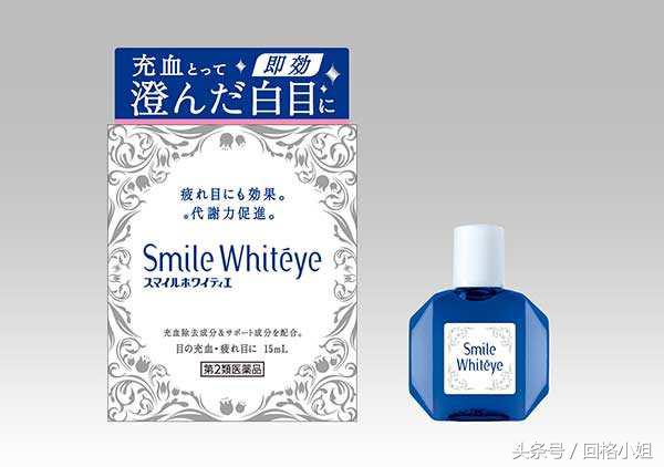 日本公认十大美白精华,日本最好用的眼药水精华