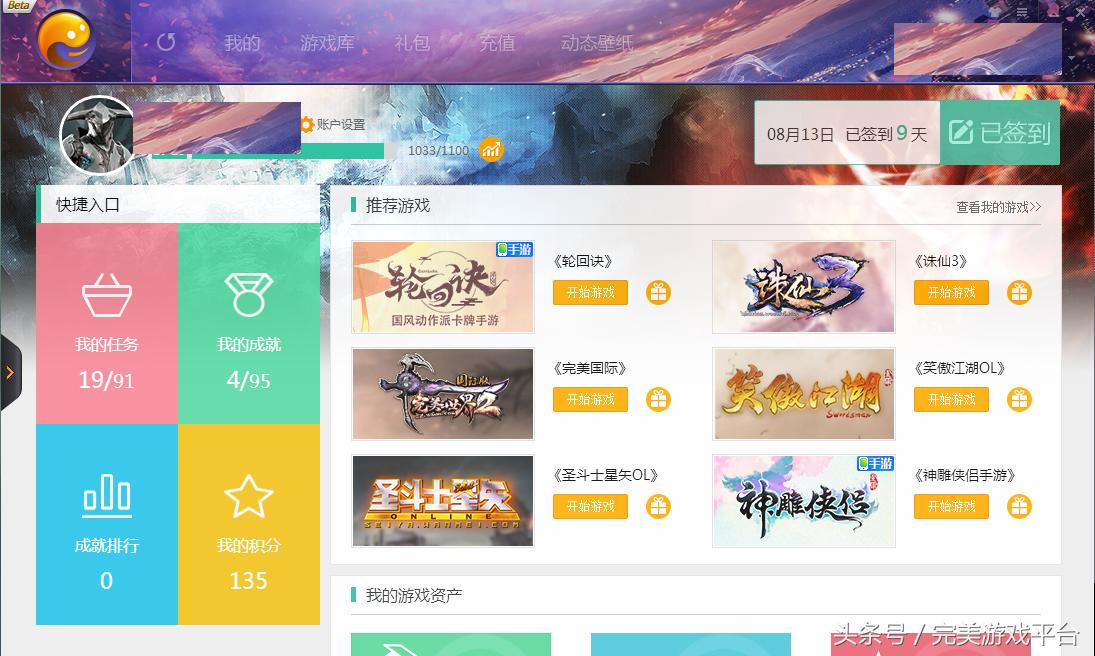 dota2什么游戏最好,有dota的手机游戏吗