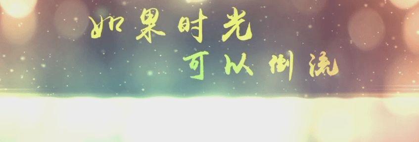 谈谈你对时间的理解和认识,你对时间有哪些理解