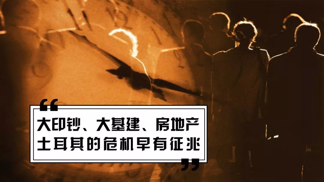 土耳其的经济崩溃原因,土耳其经济崩溃最新消息