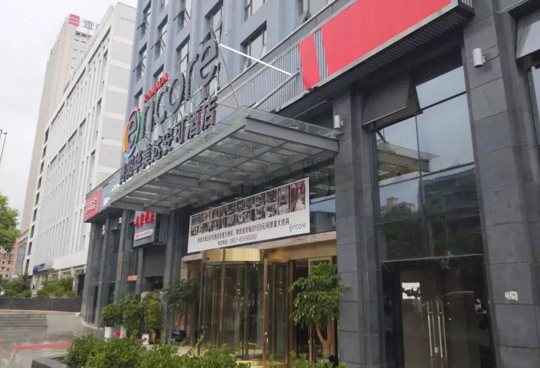 乌当旅游酒店,令人舒服入睡的房间