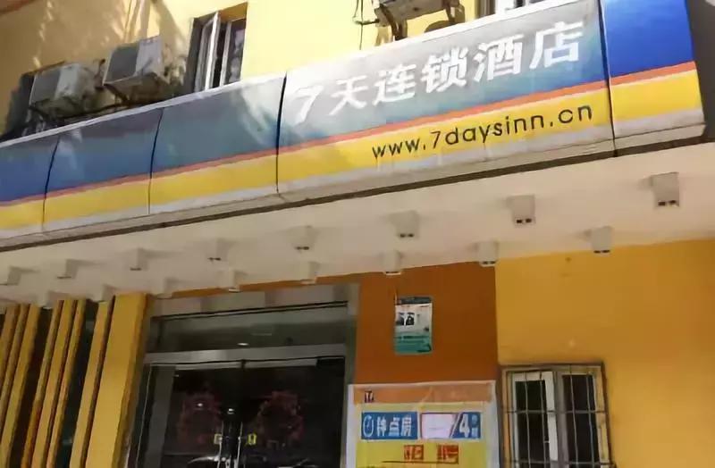 乌当旅游酒店,令人舒服入睡的房间