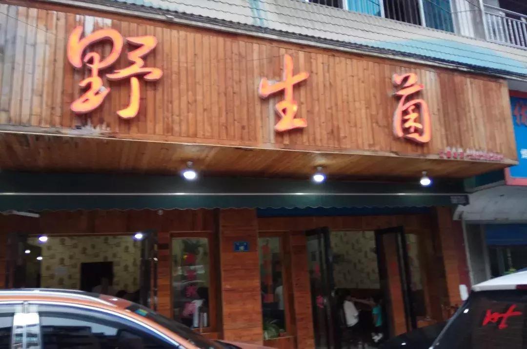 乌当大圆桌餐馆,难忘的美食推荐