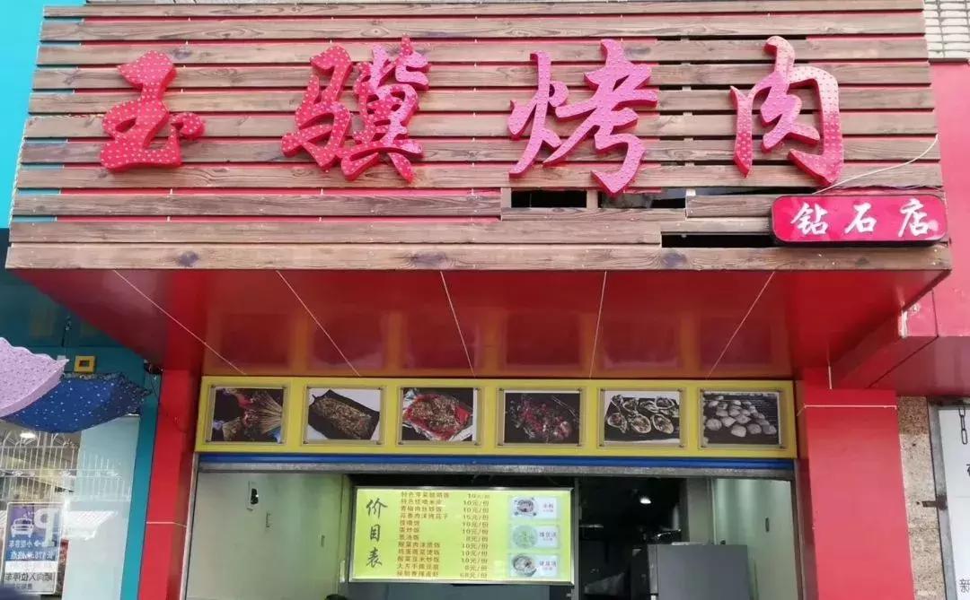 乌当大圆桌餐馆,难忘的美食推荐