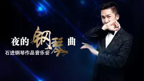 因为周杰伦,周杰伦夜的钢琴曲完整版