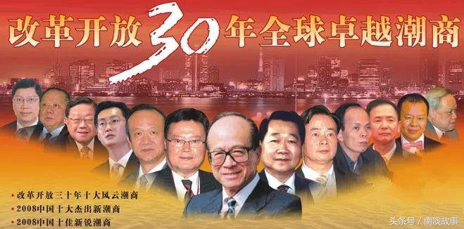 这才是潮汕人该有的样子,这才是正宗的潮汕