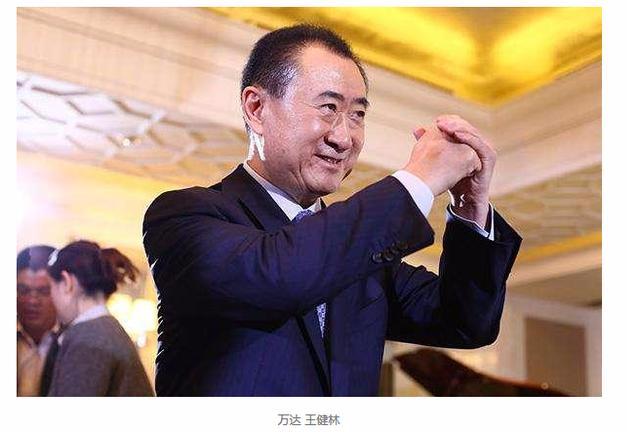 万达薪酬曝光,万达薪酬榜