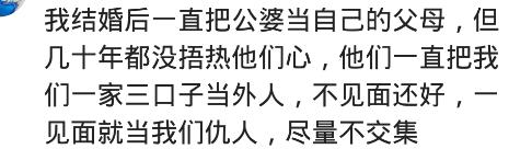 不想和婆婆相处是心理有问题吗,希望以后不要和婆婆有任何来往