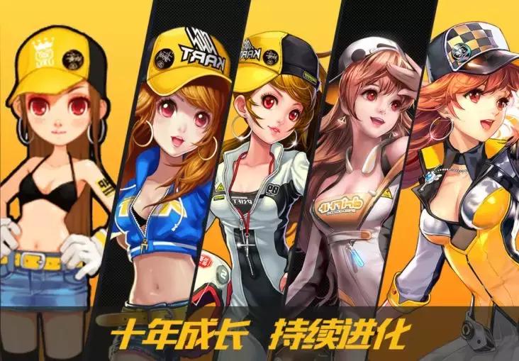 10年天美游戏,十年天美