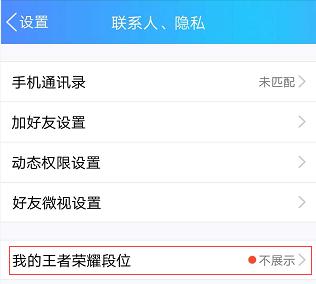 qq如何关闭乱七八糟的功能,关闭qq一些功能