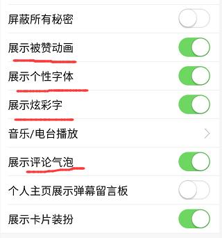 qq如何关闭乱七八糟的功能,关闭qq一些功能