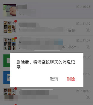 qq如何关闭乱七八糟的功能,关闭qq一些功能