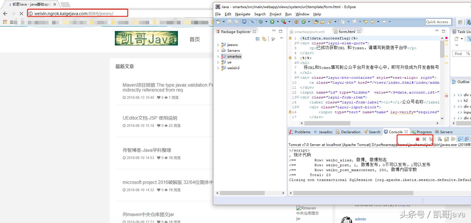 ngrok内网穿透教程linux,比ngrok更稳定的内网穿透