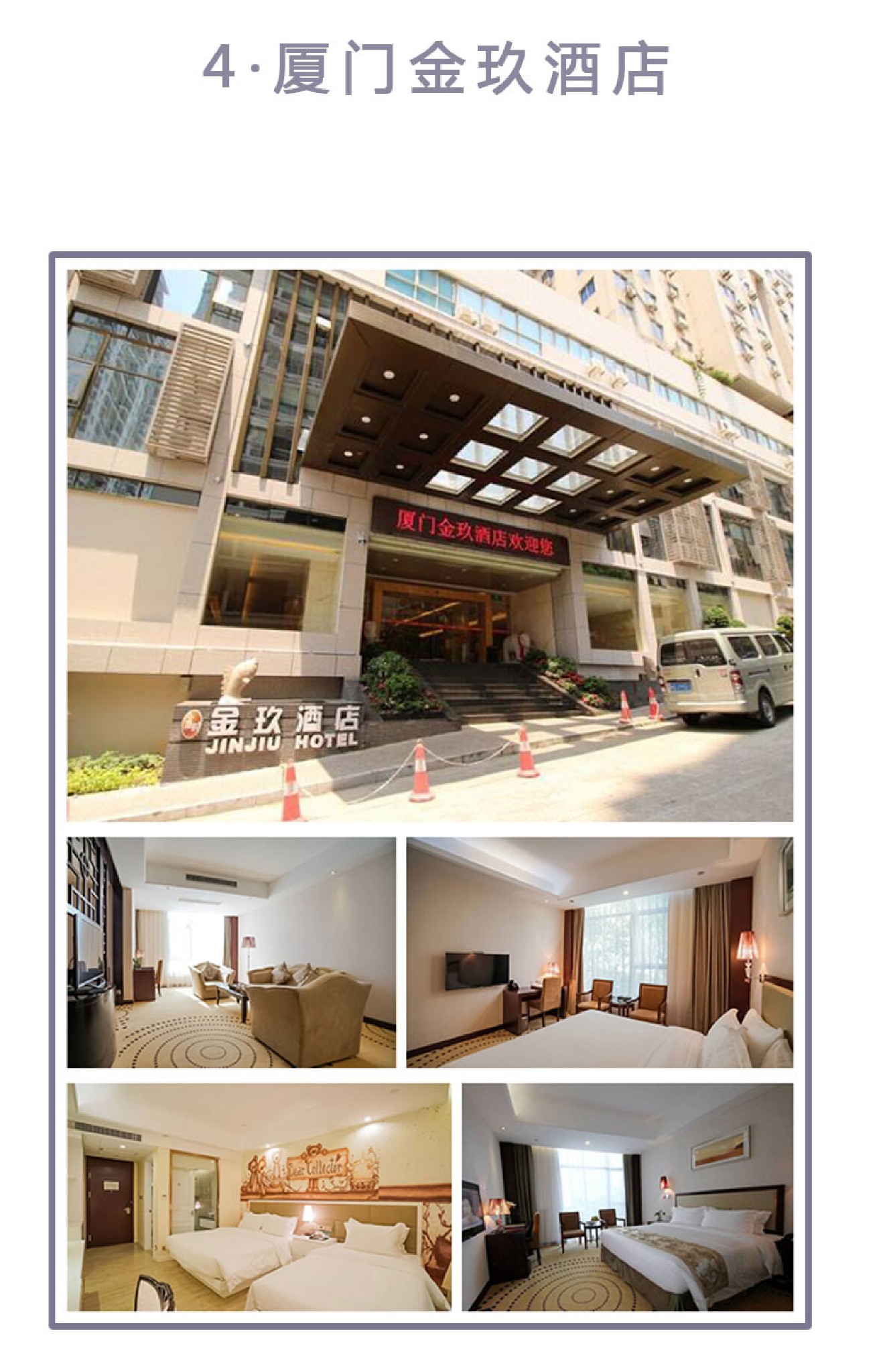 厦门性价比民宿推荐,鹭鼎记鼓浪屿民宿酒店攻略