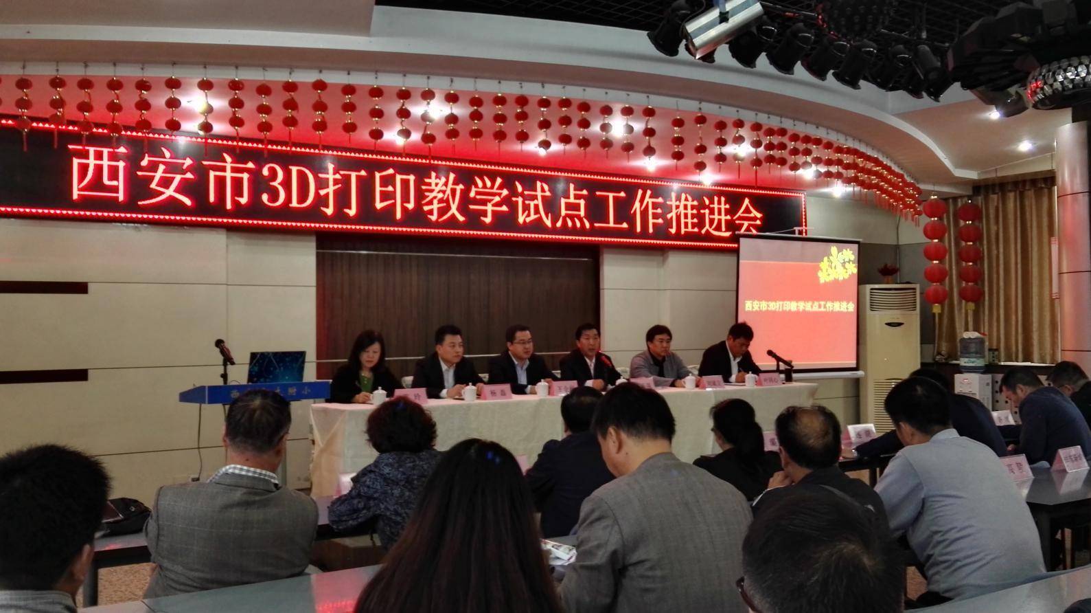 创想三维打印机创业,3d打印机创业分析