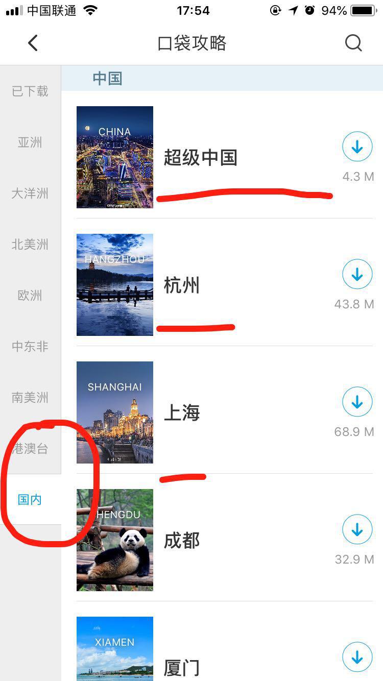在国外不能看国内的电视剧怎么办,去欧洲怎么解决上网问题