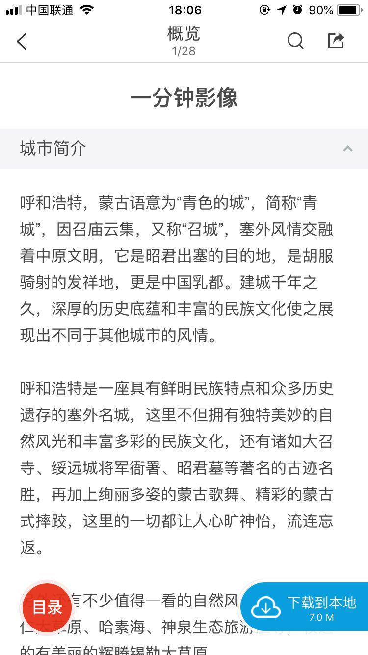 在国外不能看国内的电视剧怎么办,去欧洲怎么解决上网问题