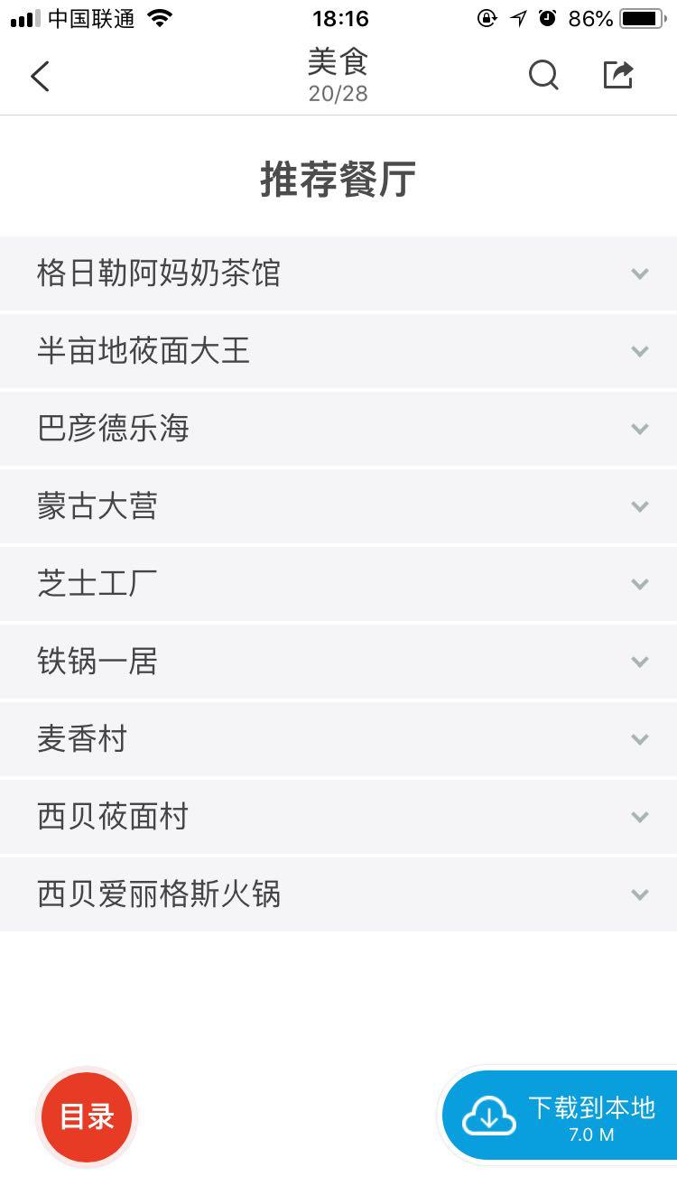 在国外不能看国内的电视剧怎么办,去欧洲怎么解决上网问题