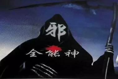 十年磨一案，镇江首例“全能神”*教邪**案件宣判！