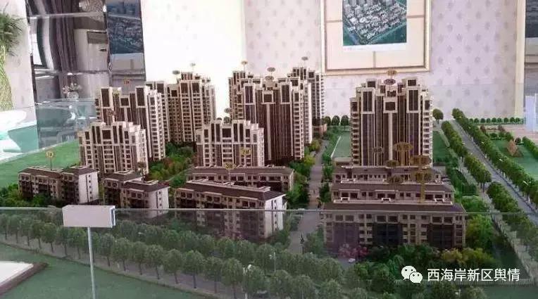 欧美榭香里三期房价,榭香里烂尾房业主该怎么办