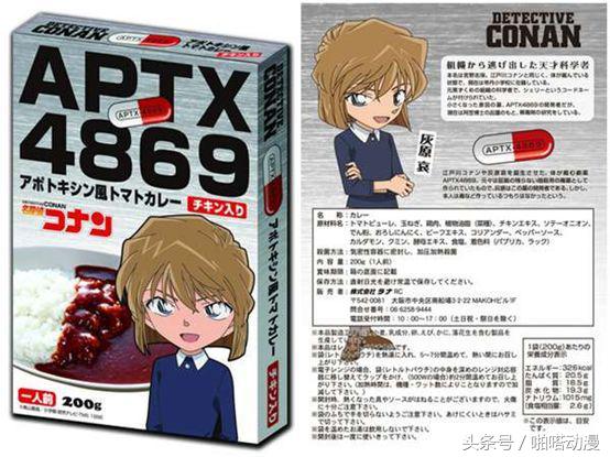 琦玉老师搞笑瞬间,网友对埼玉老师的搞笑评论