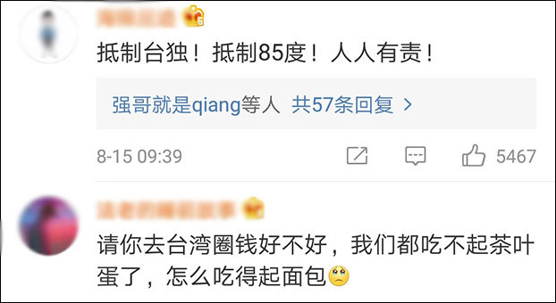 外卖平台频繁下架商品,85c为什么经常断货