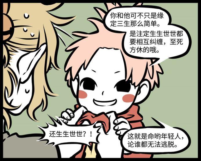 黑池专栏｜玄幻小说里的宝物都有什么来头？以《镇魂》为例