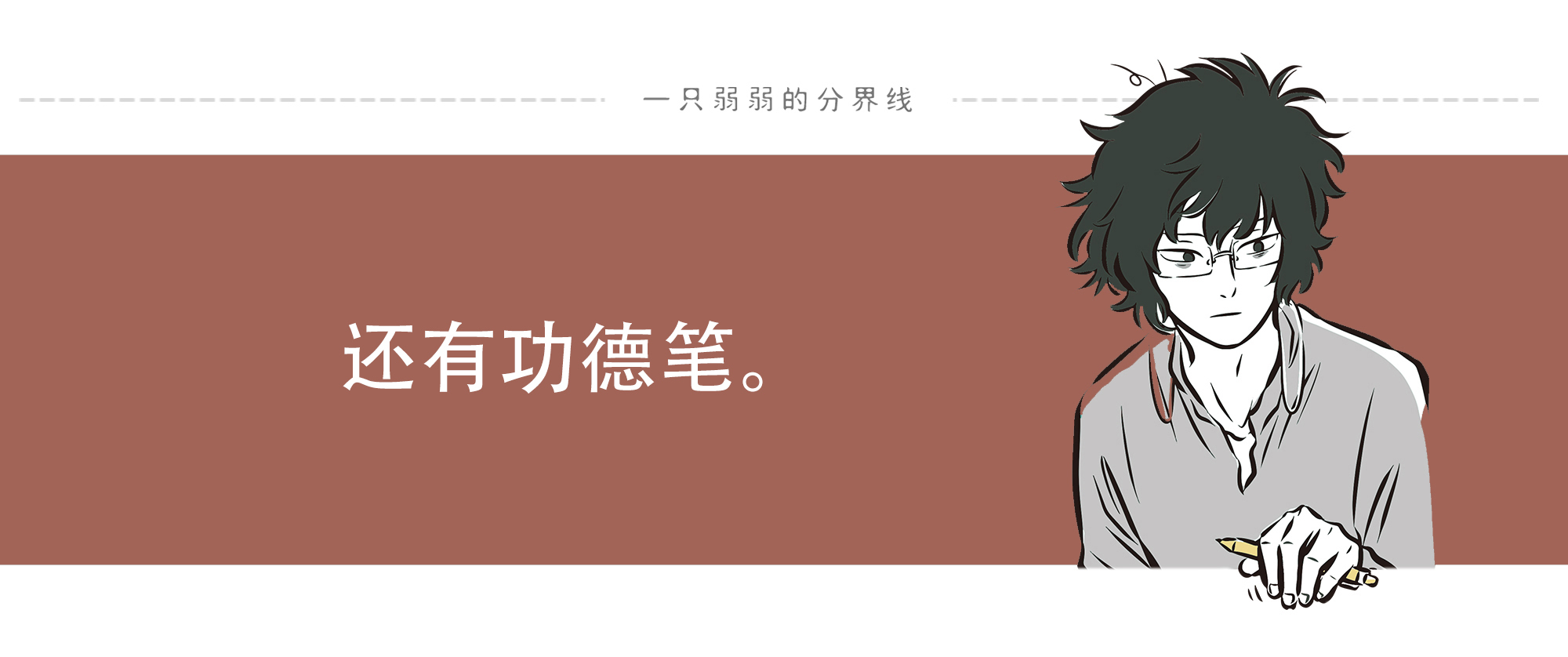 黑池专栏｜玄幻小说里的宝物都有什么来头？以《镇魂》为例