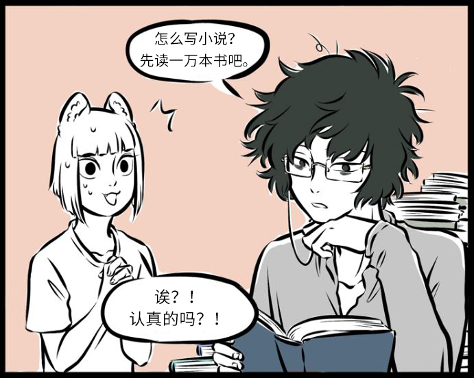 黑池专栏｜玄幻小说里的宝物都有什么来头？以《镇魂》为例