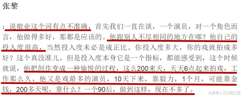 杨洋演的武动乾坤好看吗,武动乾坤杨洋版怎么样